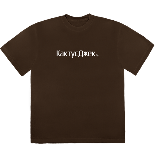 Travis Scott CJ Logo III T-shirt Washed Brown