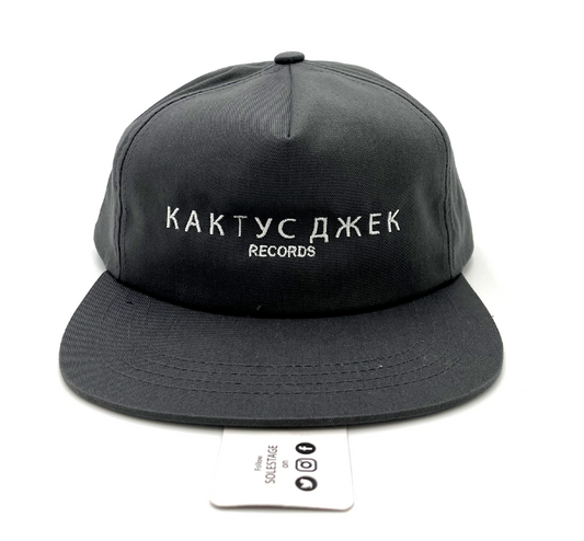 Travis Scott Cactus Jack Russian Snapback Hat Grey (93665-0080) One Size