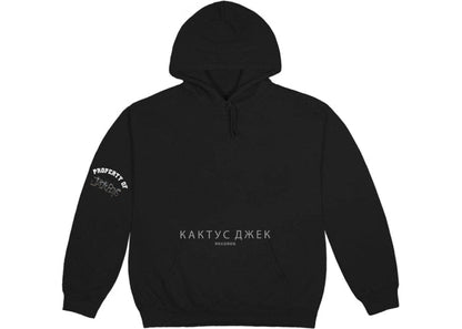 Travis Scott Jack Boys Jack Multi Logo Hoodie Black