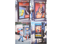 KAWS Bus Shelters Postcard (Set of 4) Multi