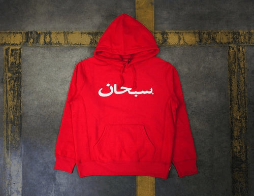Supreme Arabic Logo Hooded Sweatshirt Rust – Solestage